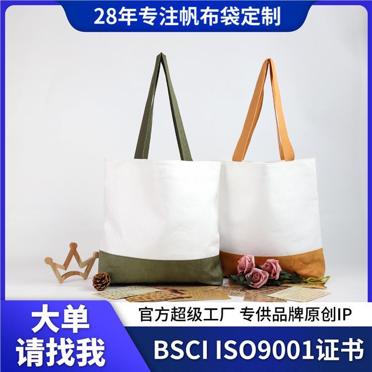 杜邦纸袋手提空白袋现货水洗牛皮纸袋加厚帆布撕不烂牛皮纸手提袋