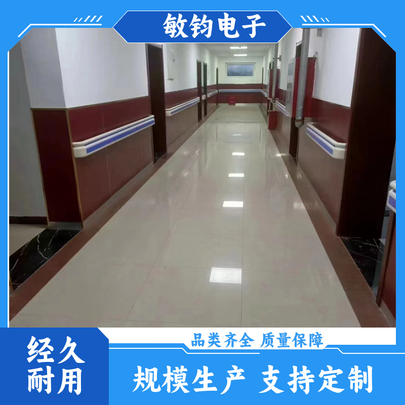 医院无障碍 医用扶手 经久耐用 养老院月子中心护栏 生产厂家