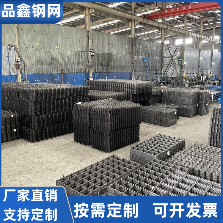 品鑫 焊接 8mm CRB550 低碳钢丝 规格2.2*6m 压差550 冷轧带肋钢筋网片