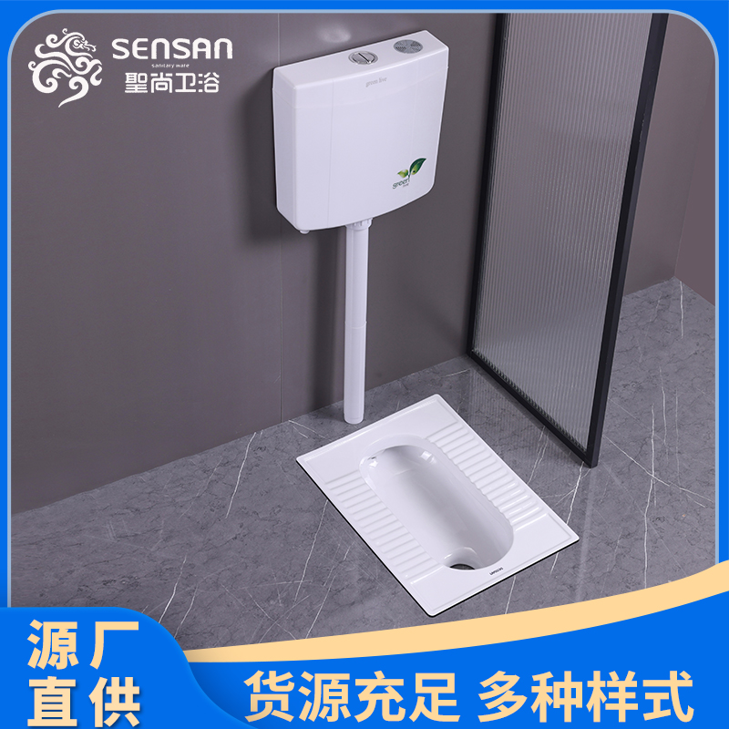 水箱蹲便器 学校防堵塞防滑 一站式采购供货 聖尚