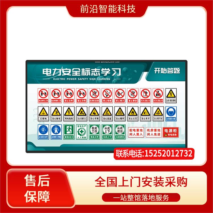 机械伤害体 验区 VR电力安全体验馆 vr安全蛋椅 设备+软件 支持定制