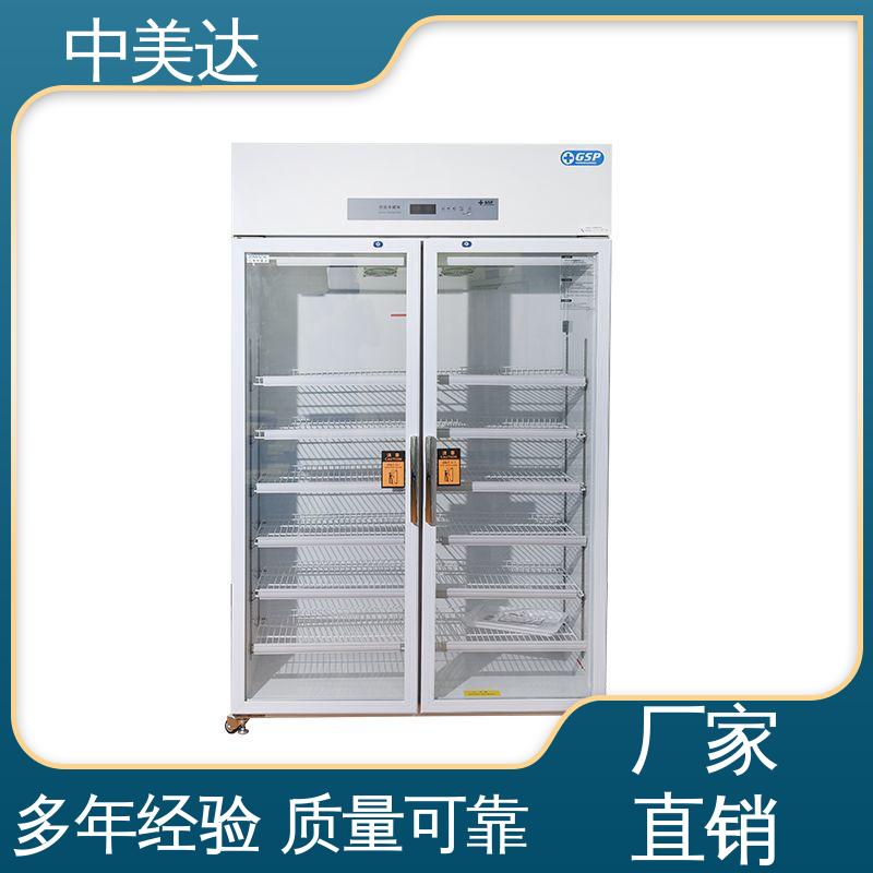 生产厂家 YC-400药品冷藏柜 医药|店实验室用 药店展示柜 中美达