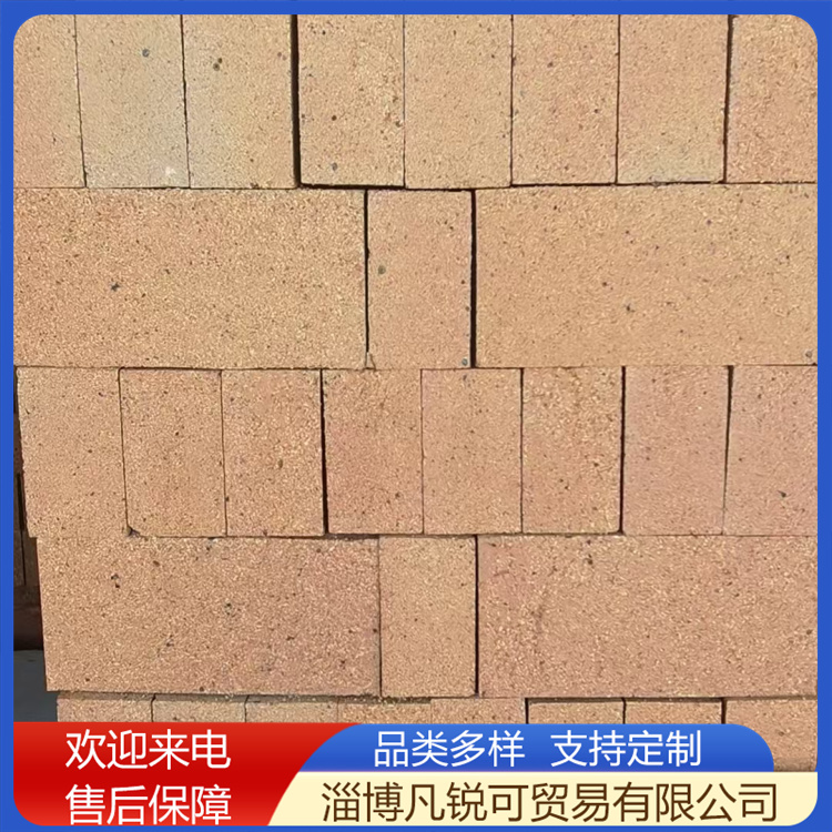 粘土耐火砖出售 窑车砖 锅炉用耐火材料 规格多样 库存充足 发货及时