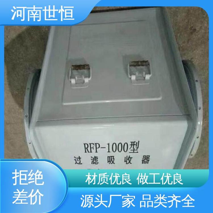 世恒 耐用可靠 防水防霉高效 符合人防工程标准 滤毒罐