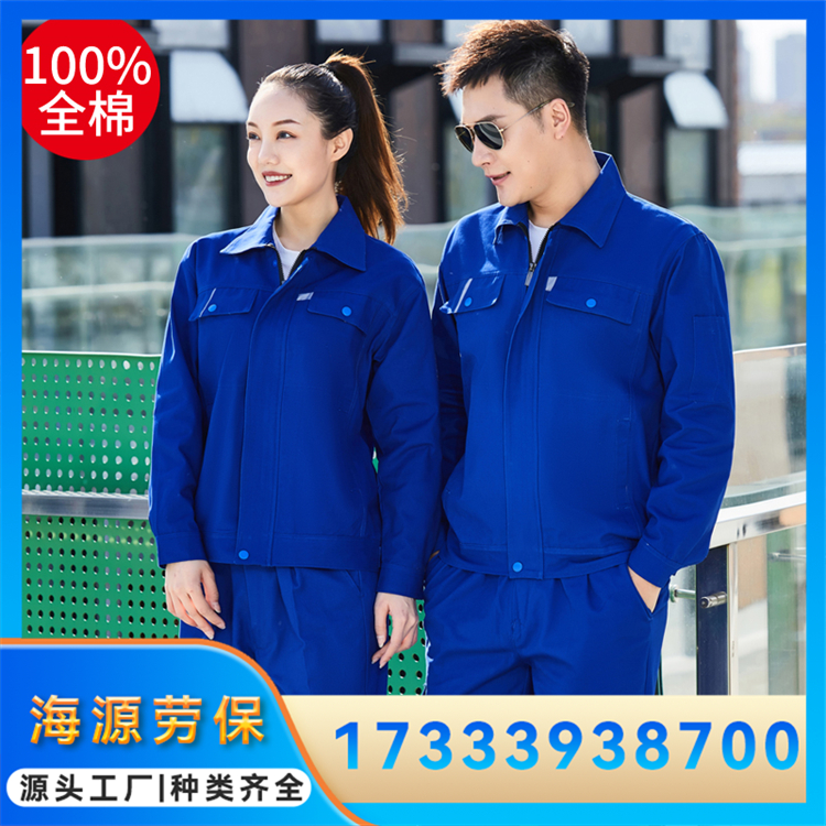 全棉工作服套装 工厂车间维修汽修厂服工服定制