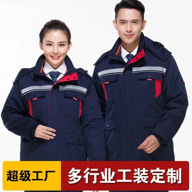 珀尔雅 冬季棉服工作服 新能源加油站 劳保工装定做 棉衣定制厂家