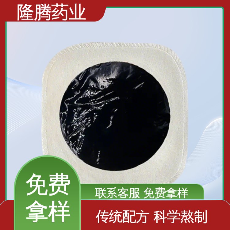 手工膏药贴 现货批发 腕足宽胯 透骨贴 代加工定制OEM