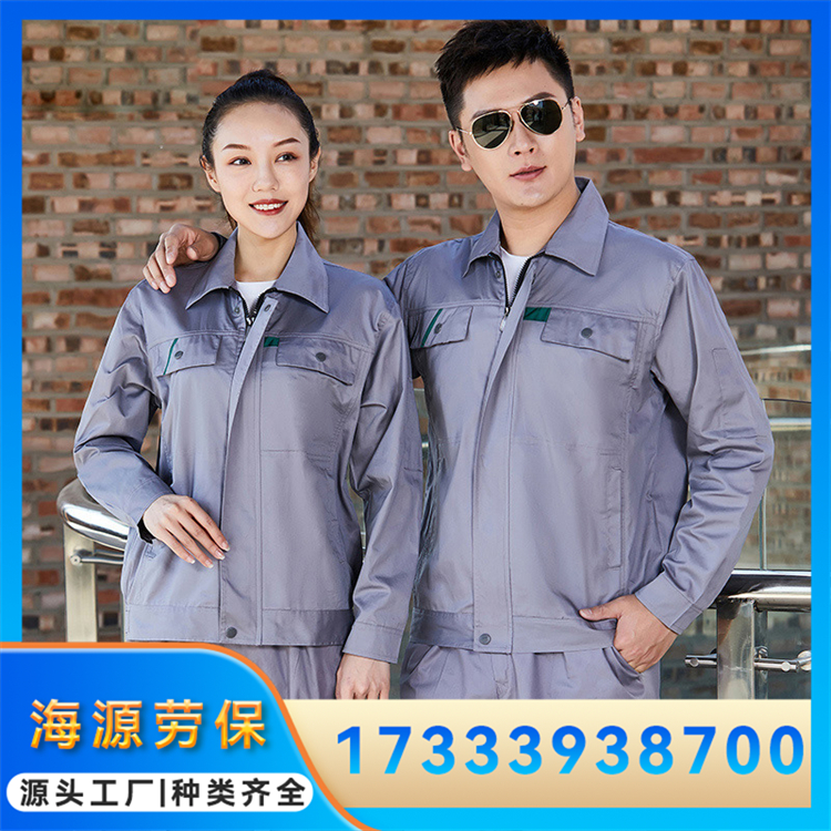 全棉工作服 劳保服套装定制 长袖休闲工服 耐穿耐磨