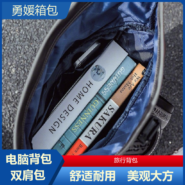 勇媛箱包 皮质电脑背包 灵活办公宝 防泼水 规格齐全 生产厂家