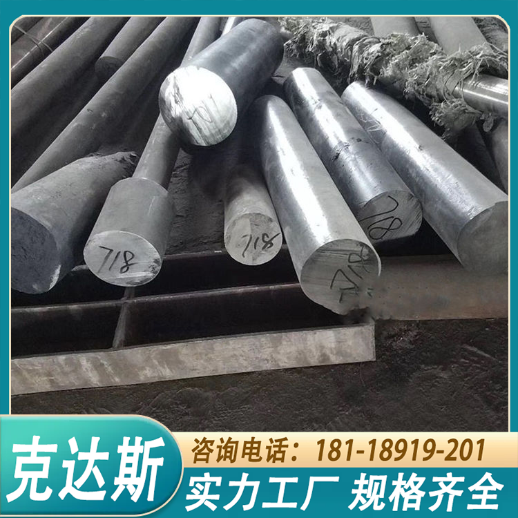 双相钢S32760圆钢 F55钢板 规格齐全 现货 保材质 可零切