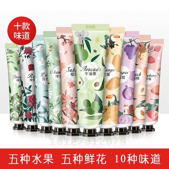 护手霜 花香水果香护手霜 滋润嫩滑防干冻护手霜补水保湿加工