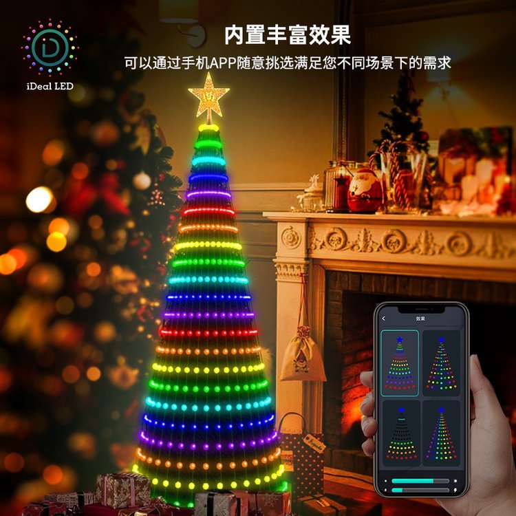 LED智能幻彩点控手机APP圣诞树灯 螺旋圣诞树