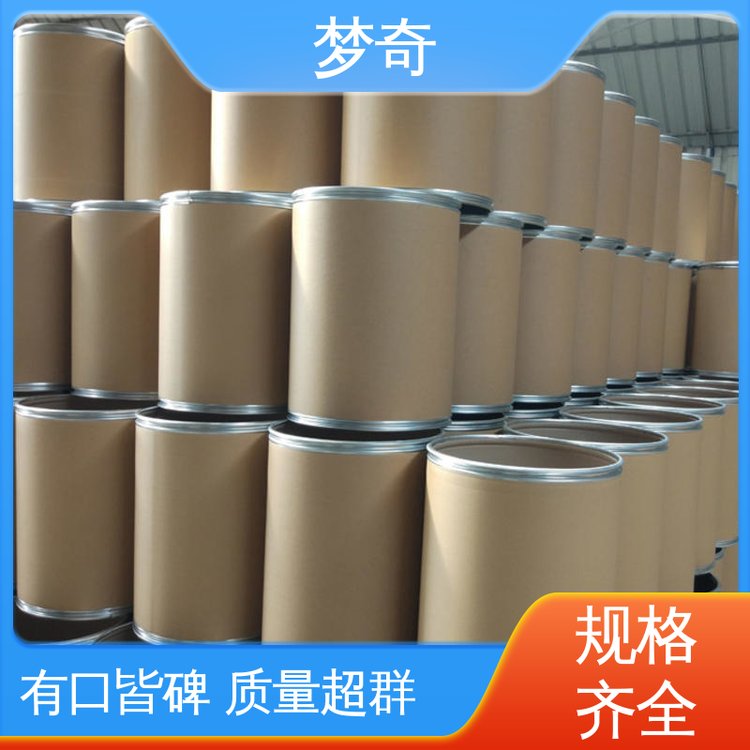 梦奇 少量可发 高铁酸钾厂家 CAS号：39469-86-8 极易溶于水