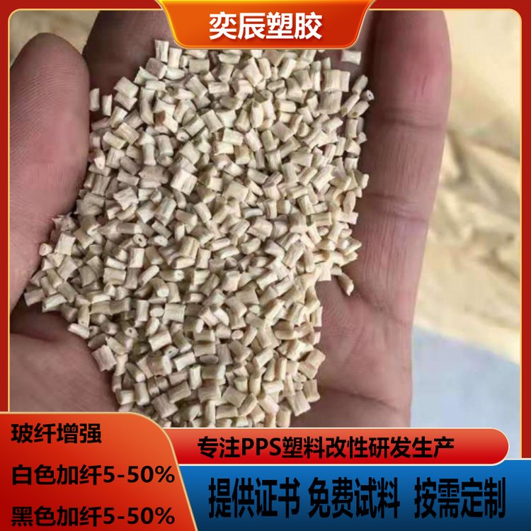 高耐磨PPS齿轮专用 自润滑型 高强度 高机械性能