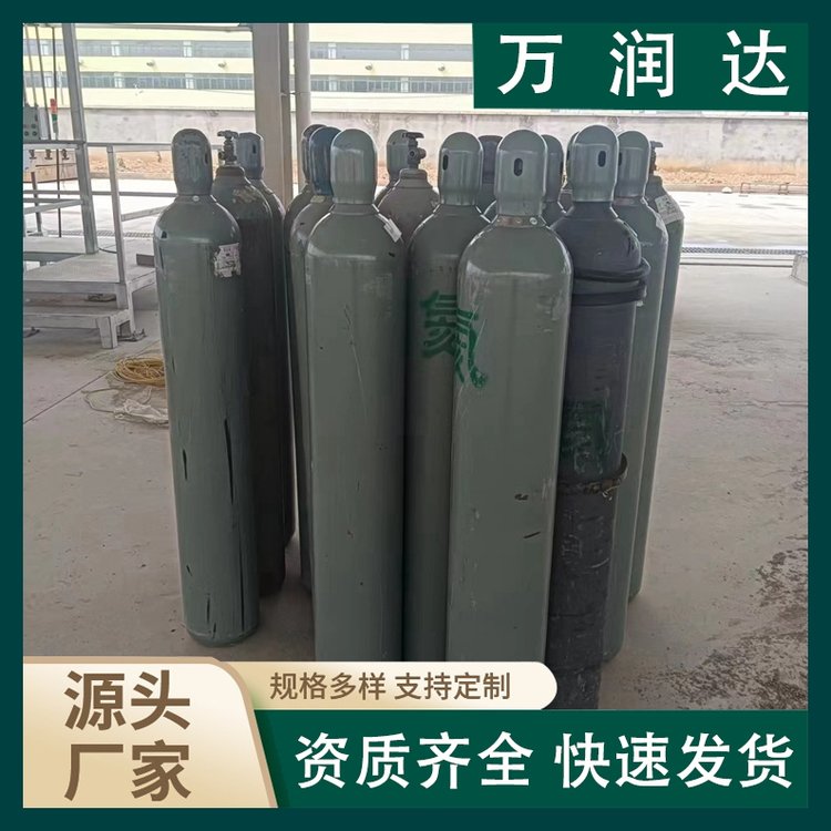 实验室检测标气 宜 昌当阳 高压气罐 支持定制 万润达