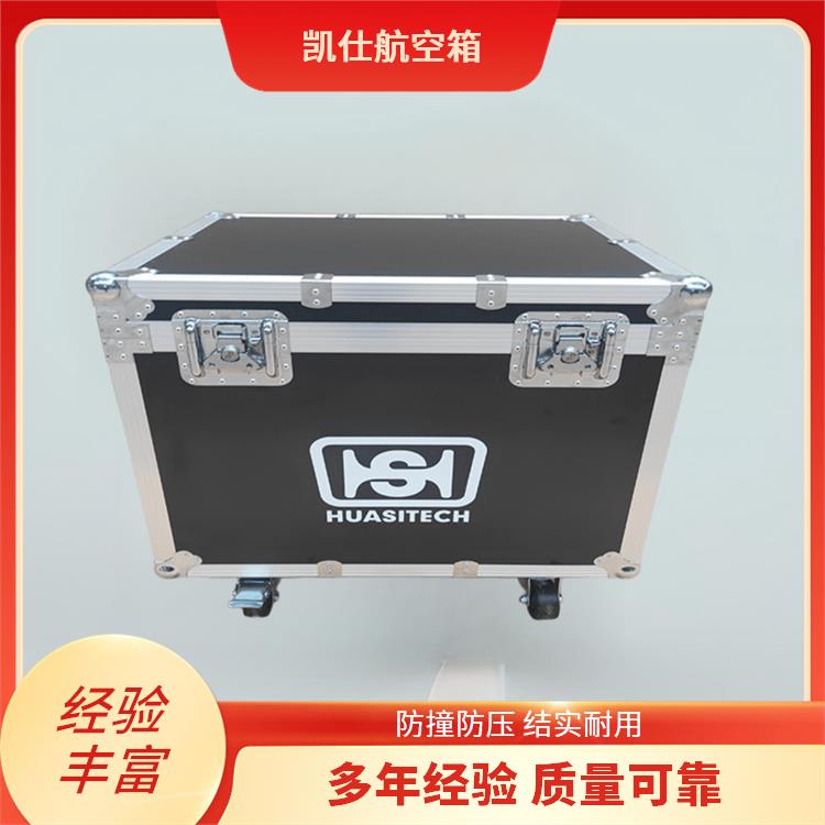 铝合金航空箱 拉杆式展会道具箱 耐摔防刮 支持定制