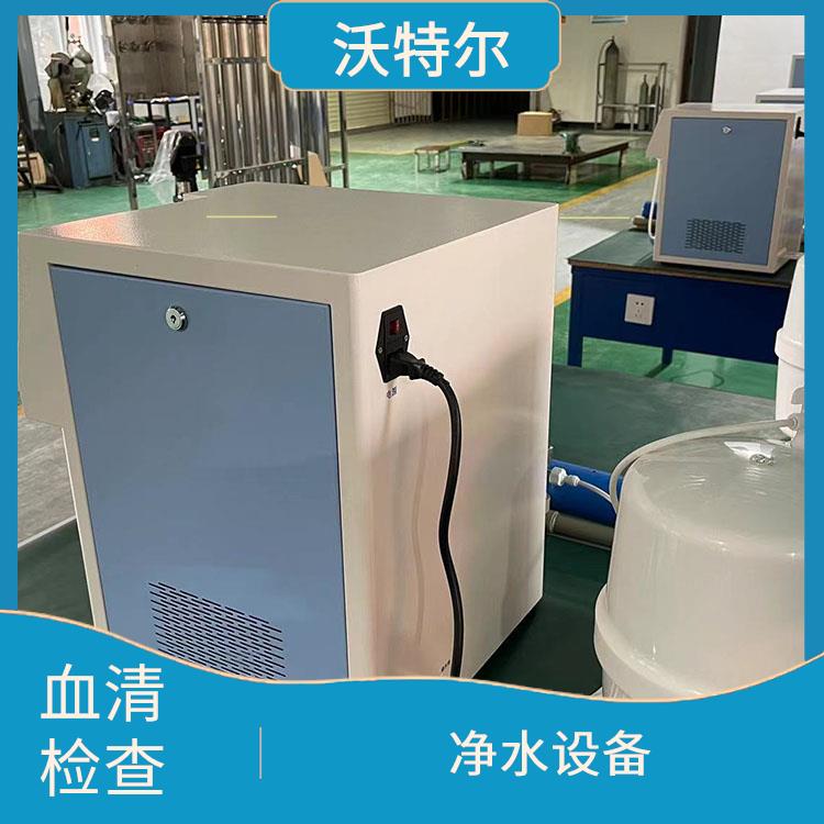 自动纯水处理设备 氨基酸分析用 经久耐用 有满水自动停机功能