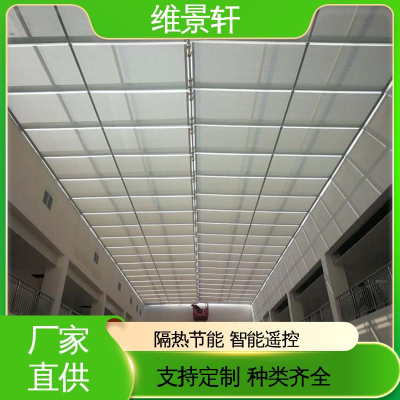 维景轩 阳光房隔热遮阳顶帘 可按需定制 上门测量安装