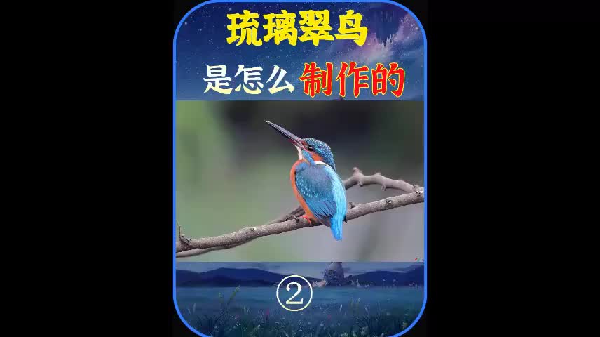 视频