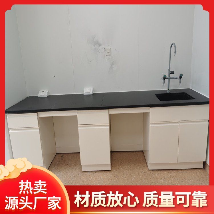 定制中央实验台 合格品保障 物流运输快捷服务
