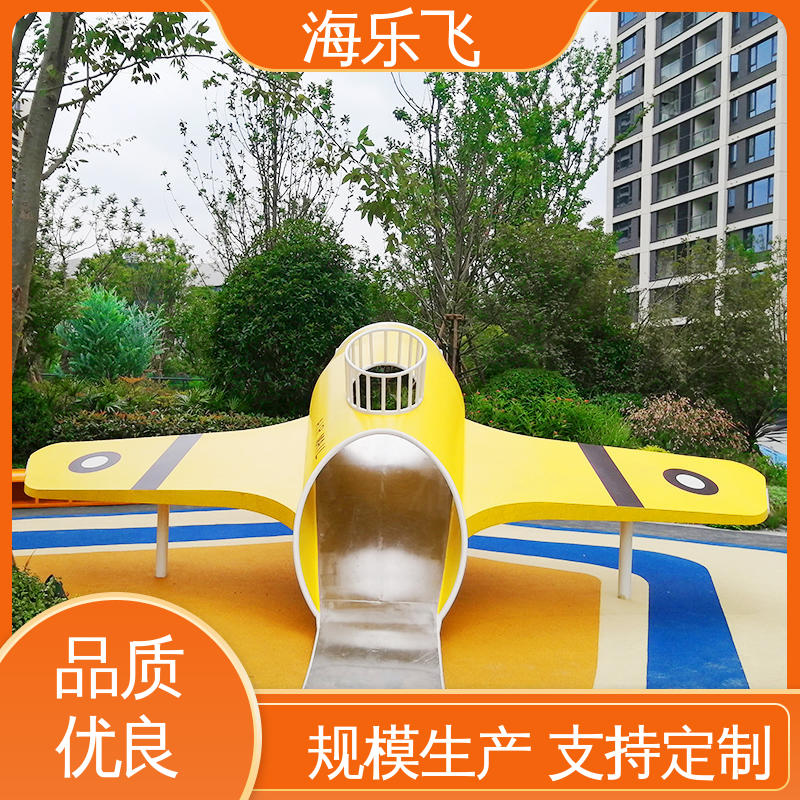 海乐飞 大型滑梯 儿童室内游乐场设备 动物造型创意亲子主题