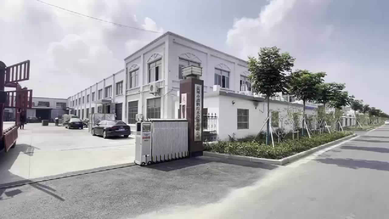 视频