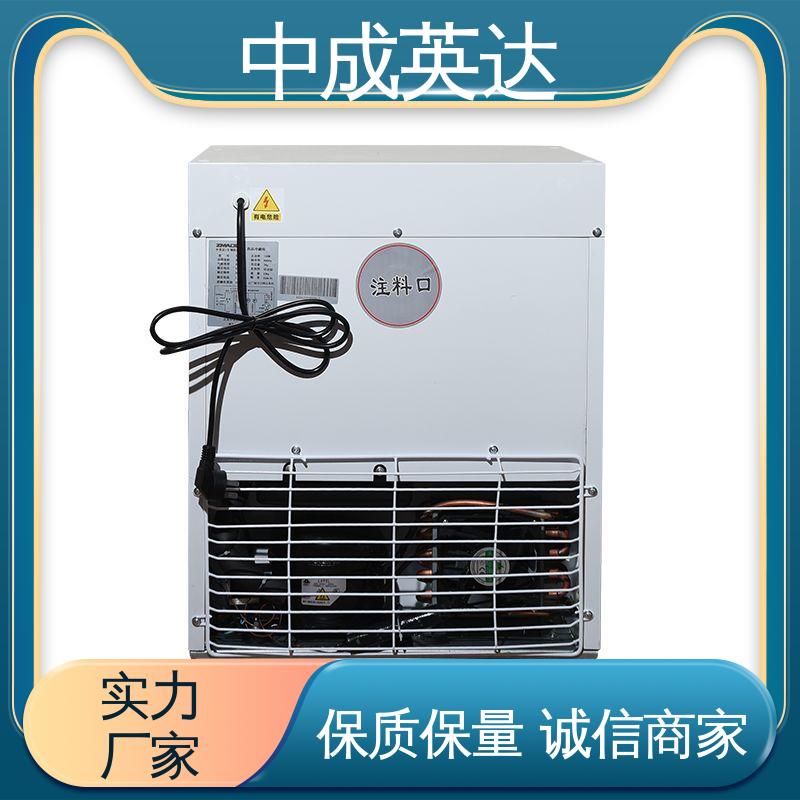 中成英达 2-8℃双开门 药品冷藏柜 源头厂家 医药店专用