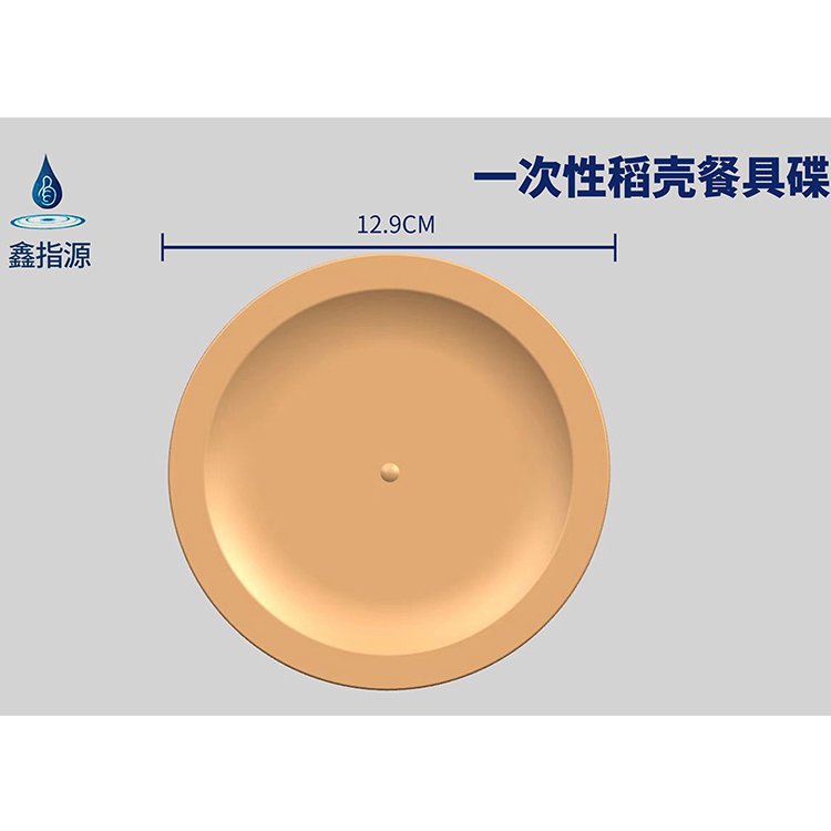 一次性稻壳餐具碟 鑫指源 散装品类全 加厚材质