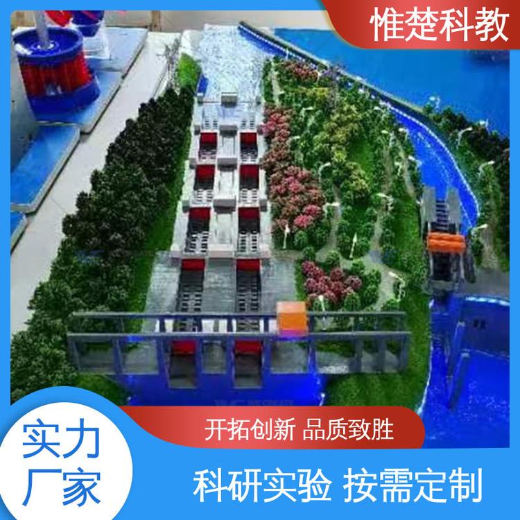 惟楚科教 三峡枢纽沙盘模型 HNWC-SXMX-01 精确比例 教学实训工具