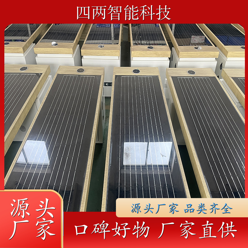 四两智能 低碳园区 光伏充电座椅 安装方便 照明灯光