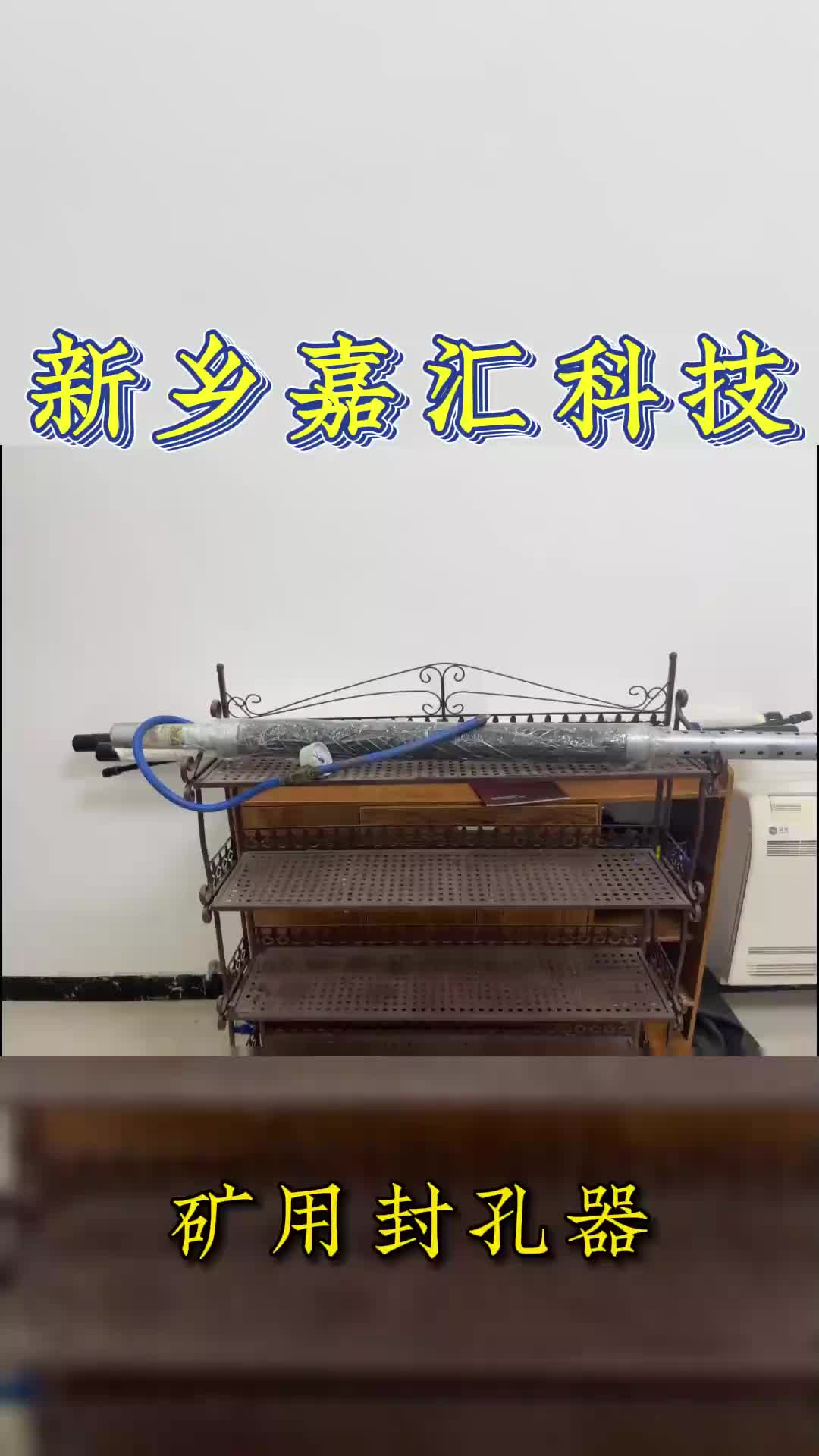 视频