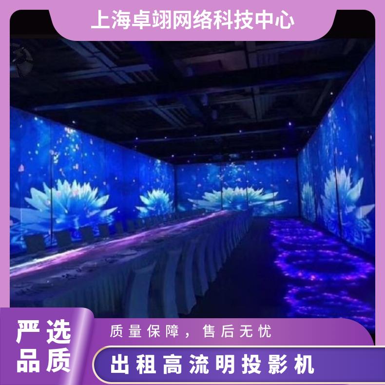 激光投影仪出租高流明投影机租赁融合互动拼接