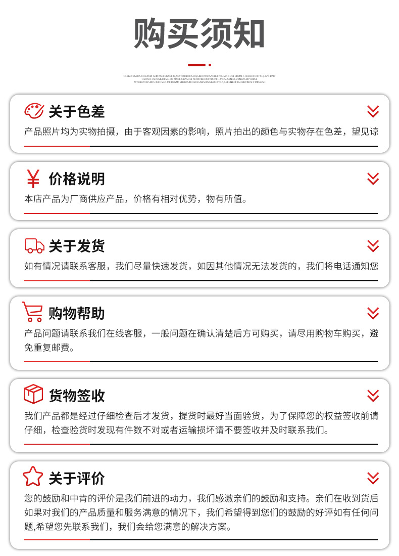 爆款_24