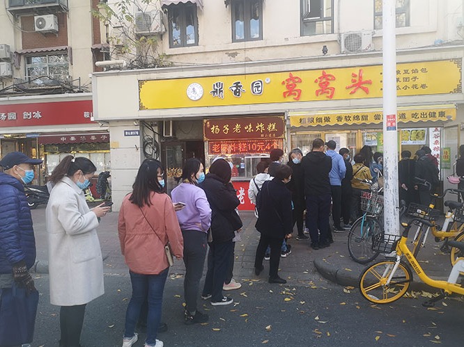鼎香园窝窝头