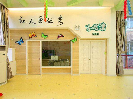 小哈津幼儿园