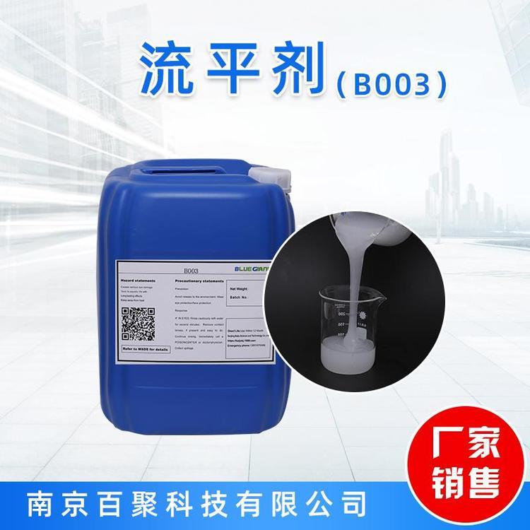 非离子缔合型聚氨酯流平剂B003 水性胶粘剂复膜胶