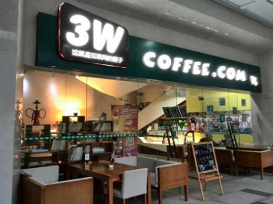 3w咖啡