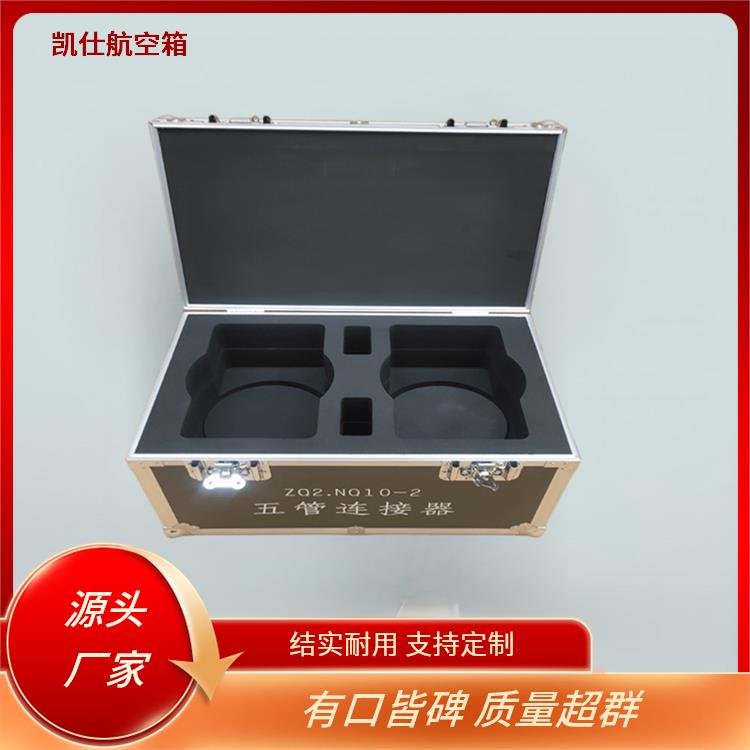 铝制航空箱 便携式包装运输箱 带万向轮 支持定制