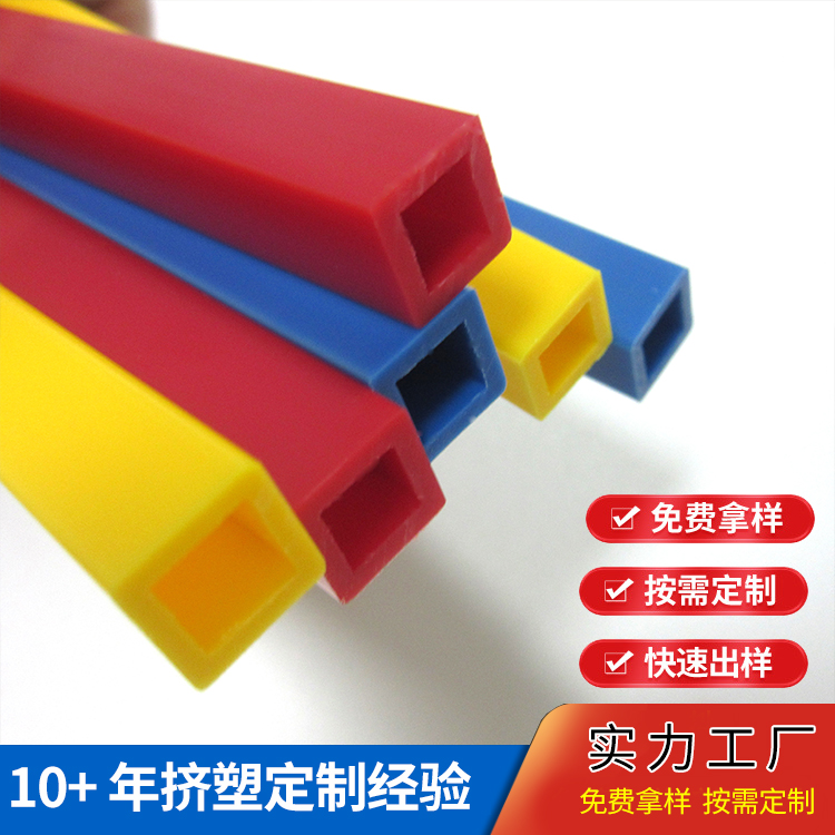 PP管小规格食品级塑胶管抗腐蚀PP塑胶异型材