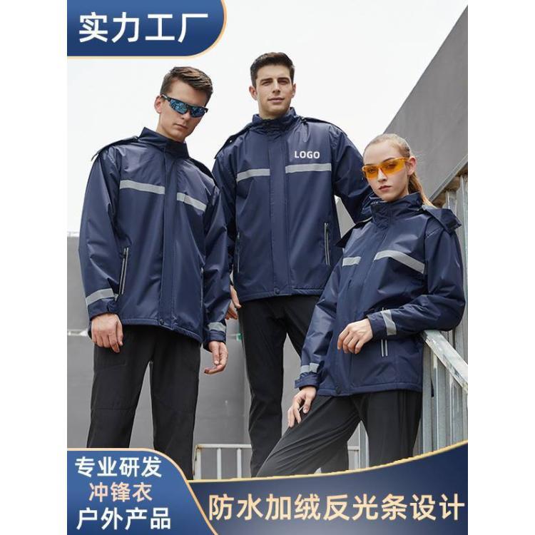 冲锋衣男加绒加厚一体式摇粒绒工装户外团体服女防风防水外套定制