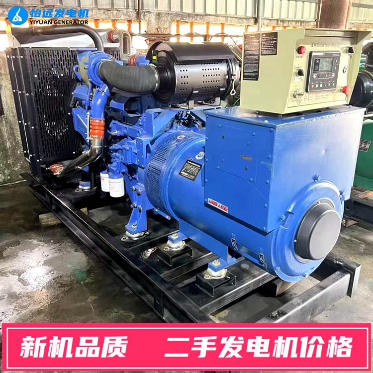 200kw玉柴柴油发电机组出售 工业用国产二手发电机 支持出口非洲