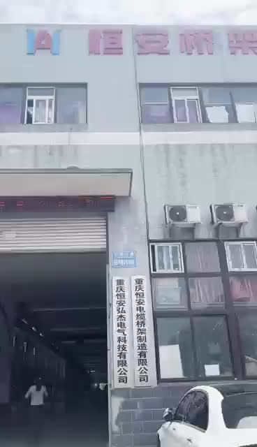 视频