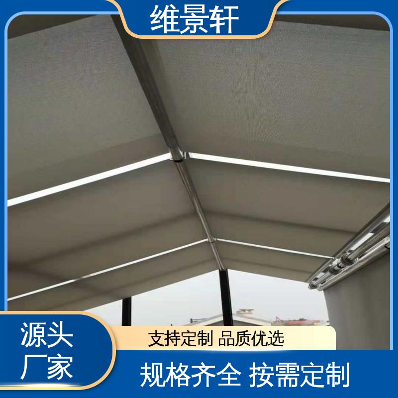 维景轩 FTS电动天棚帘 阳光房顶棚遮阳帘 材质易清洁 支持安装定做