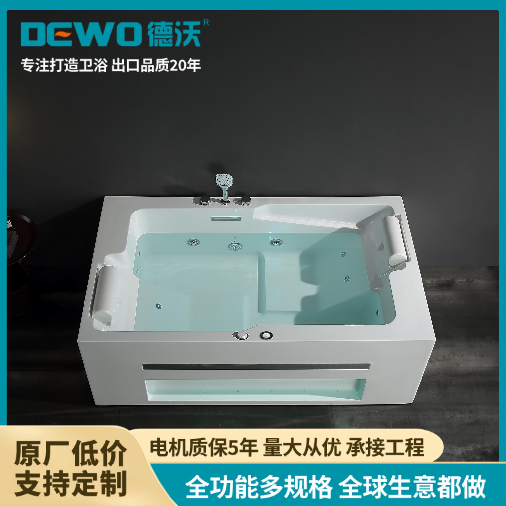 DEWO亚克力双人按摩浴缸 家用公寓水疗冲浪款 交错座位可定制LL750