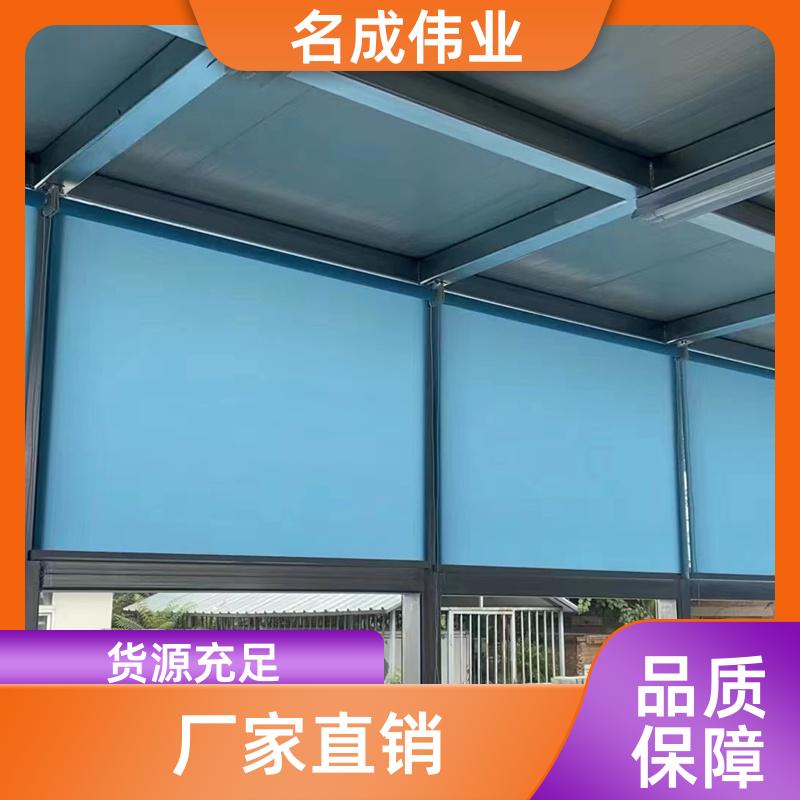 名成伟业 卷拉式电动遮阳帘 手动卷帘 尺寸可定制 源头厂家