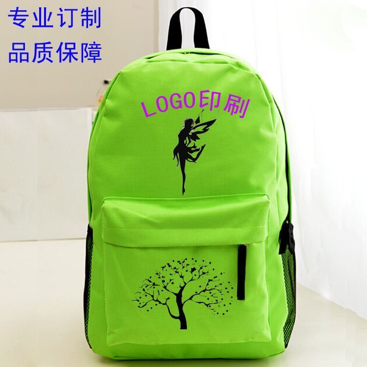 工厂订制可爱幼儿园双肩背包中大班儿童男女书包兴趣班广告包