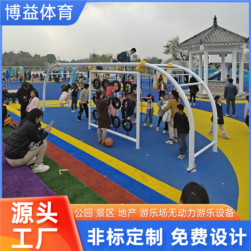 户外小区多功能健身组合 环圆形景区公园健身器材多功能组合