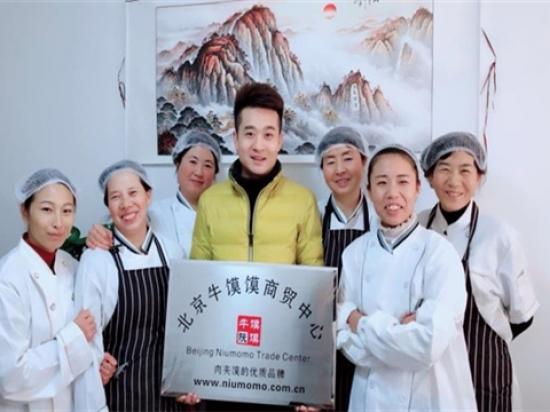 牛馍馍肉夹馍