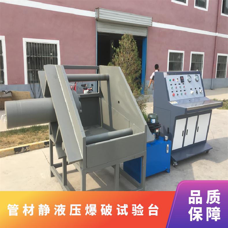 鸿众管材静液压爆破试验台-塑料管材检测设备