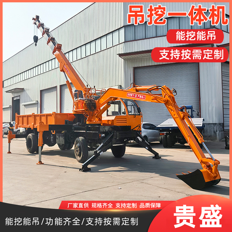 随车挖掘吊运一体车 自卸带挖机运输车 多功能 贵盛